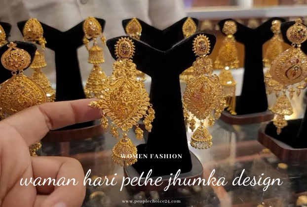 Waman Hari Pethe Jhumka Design With Price
