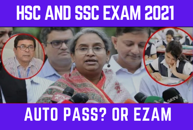 SSC exam 2021 update news today | Results Auto Pass?