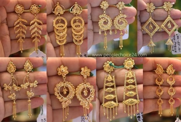 4 gram gold Earrings designs with price 2022