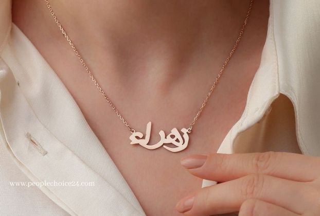 arabic name necklace instagram