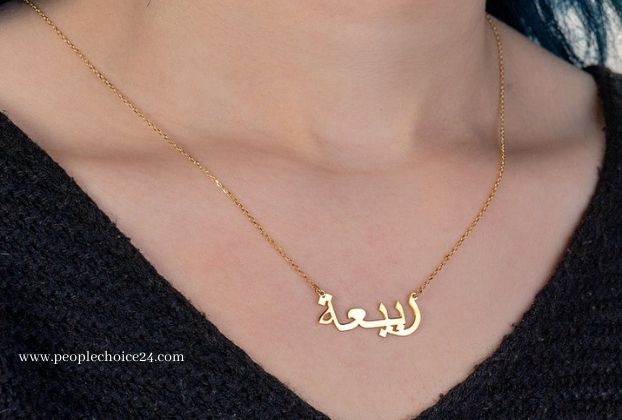 18k gold arabic name necklace