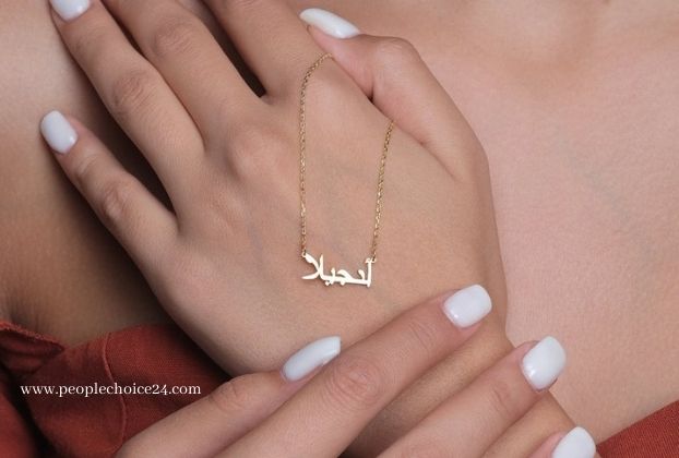 arabic name necklace gold