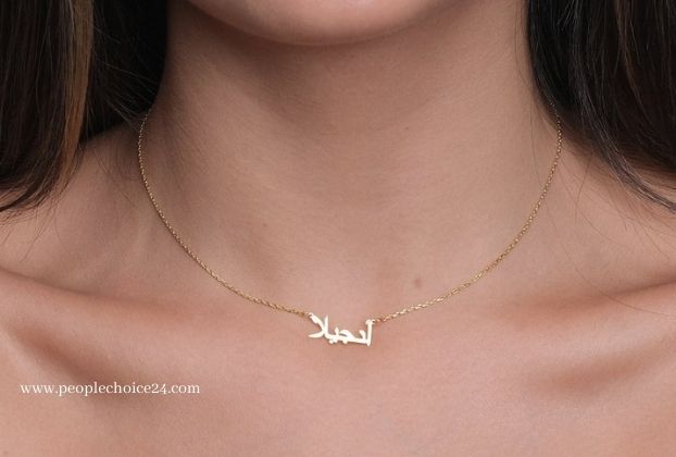 gold name necklace arabic (8)