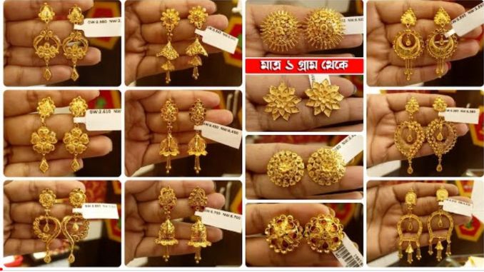 Today Gold Rate in India Updated ( 05 Jun 2023)